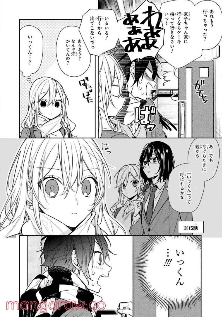 Page 135