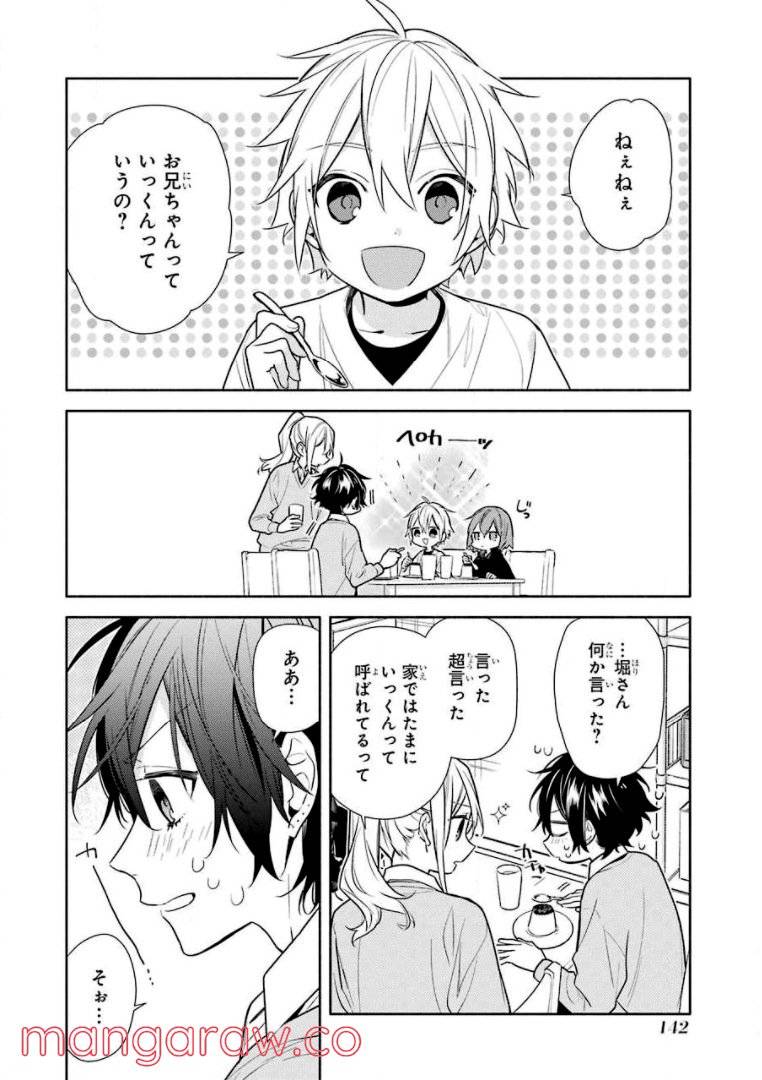 Page 137
