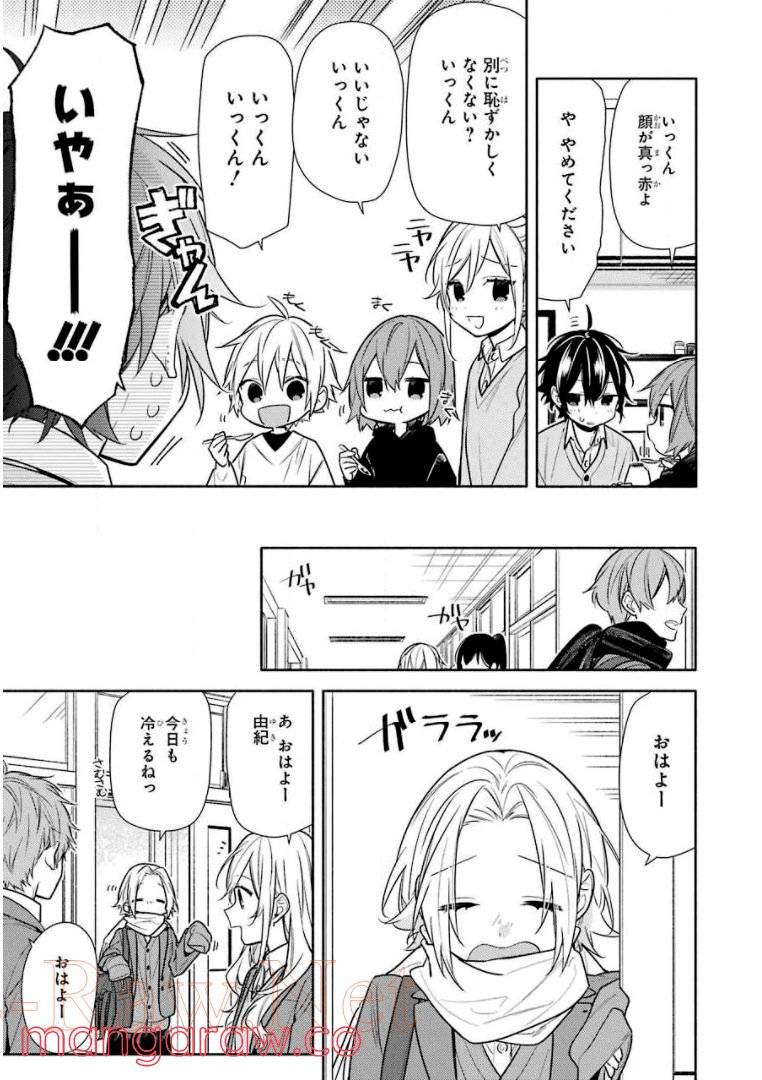 Page 138
