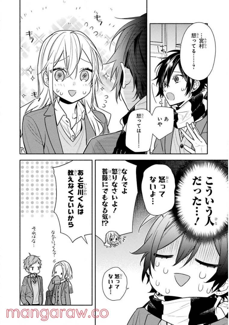 Page 141