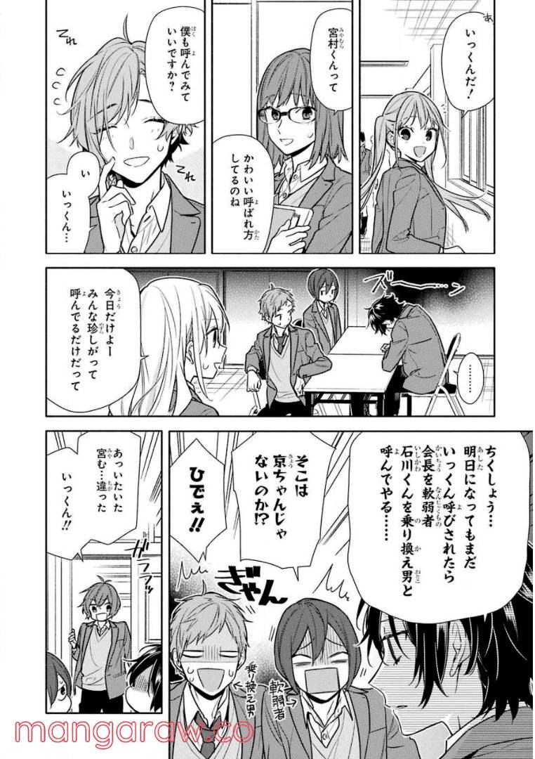 Page 143