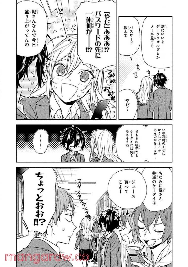 Page 149