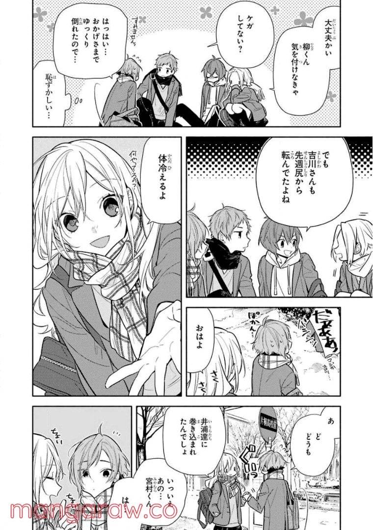 Page 151