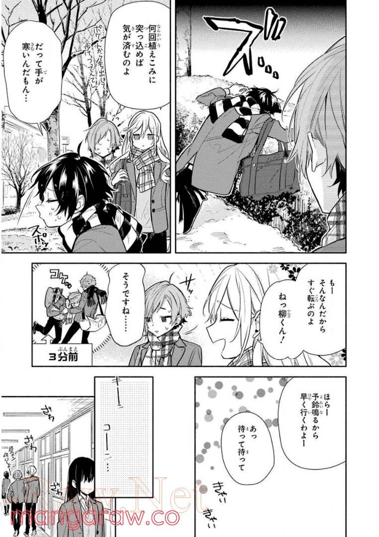 Page 152