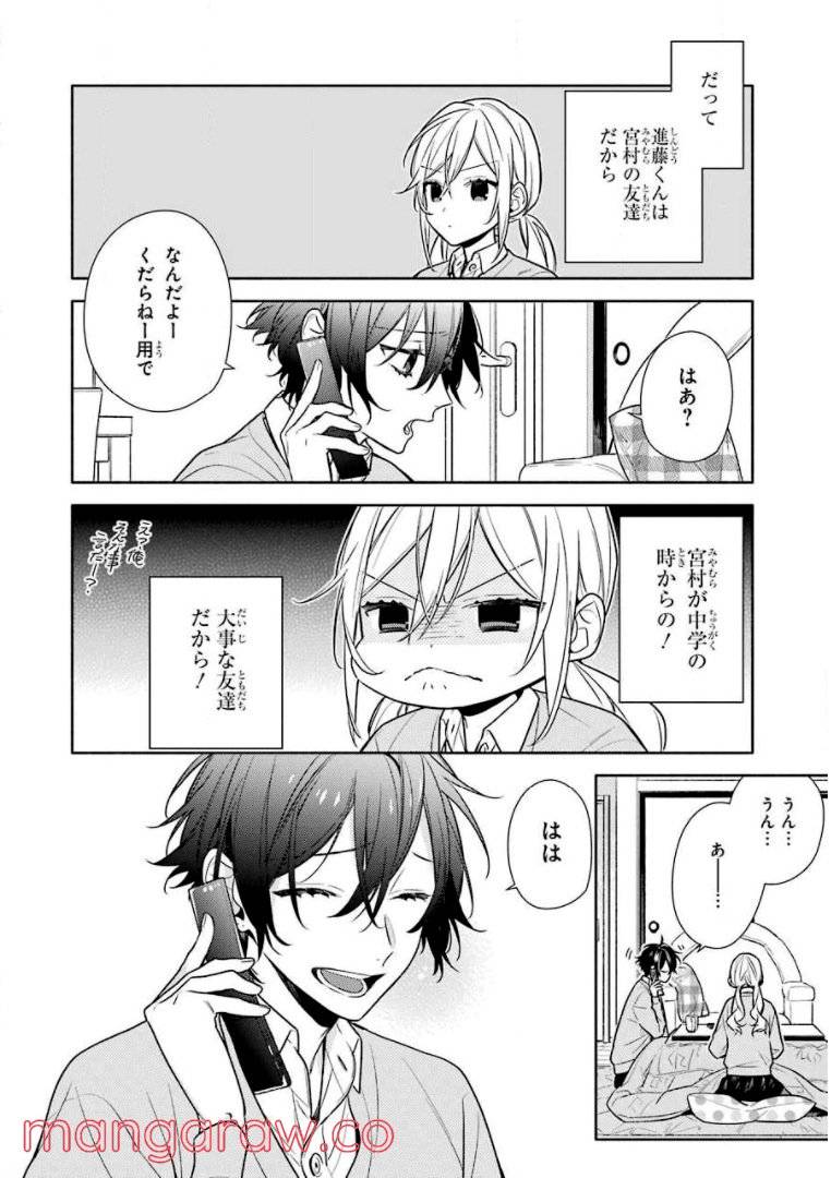 Page 153