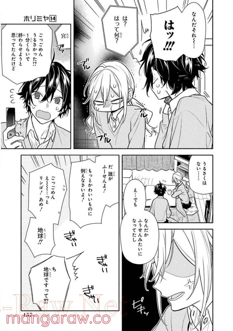Page 154