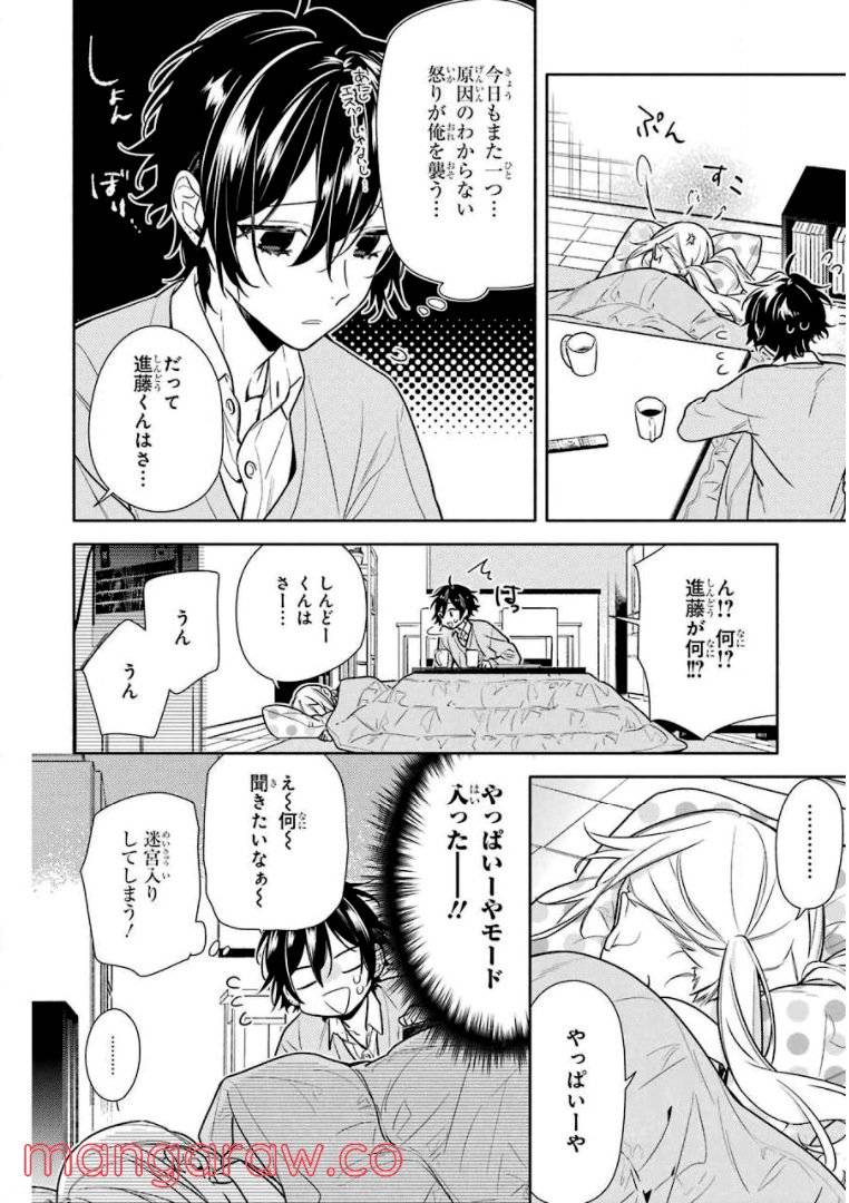 Page 155