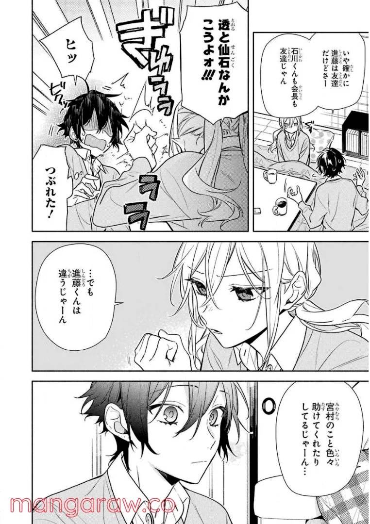 Page 157