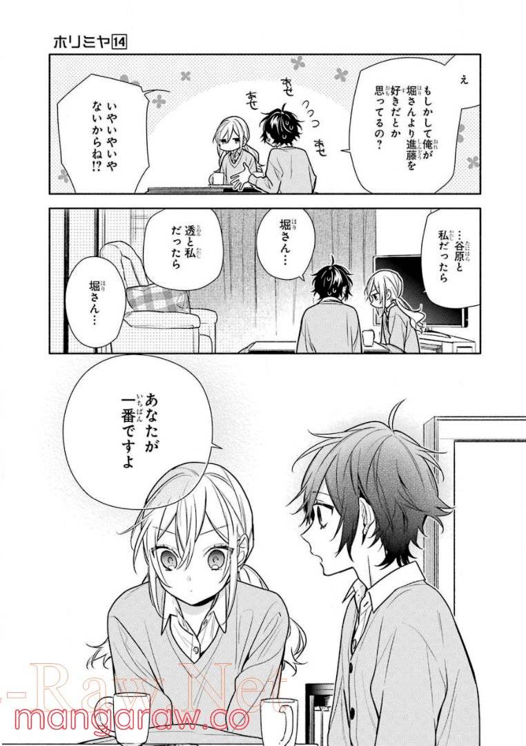 Page 158