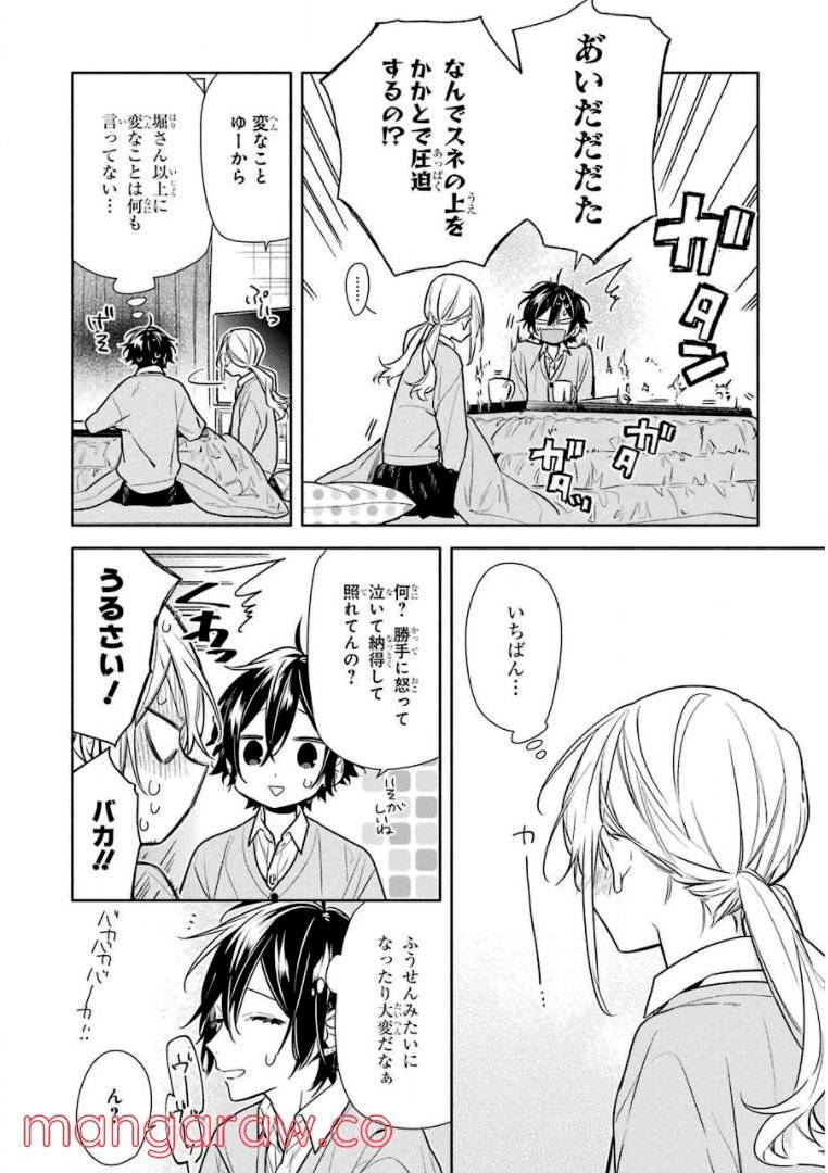 Page 159