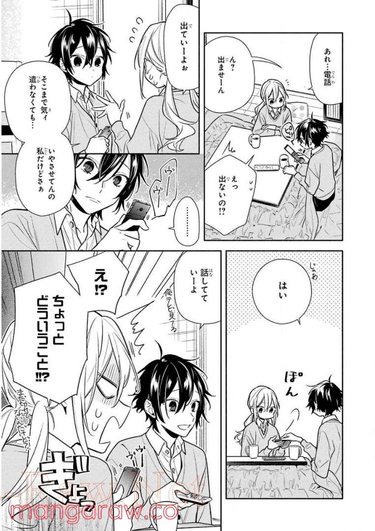 Page 160