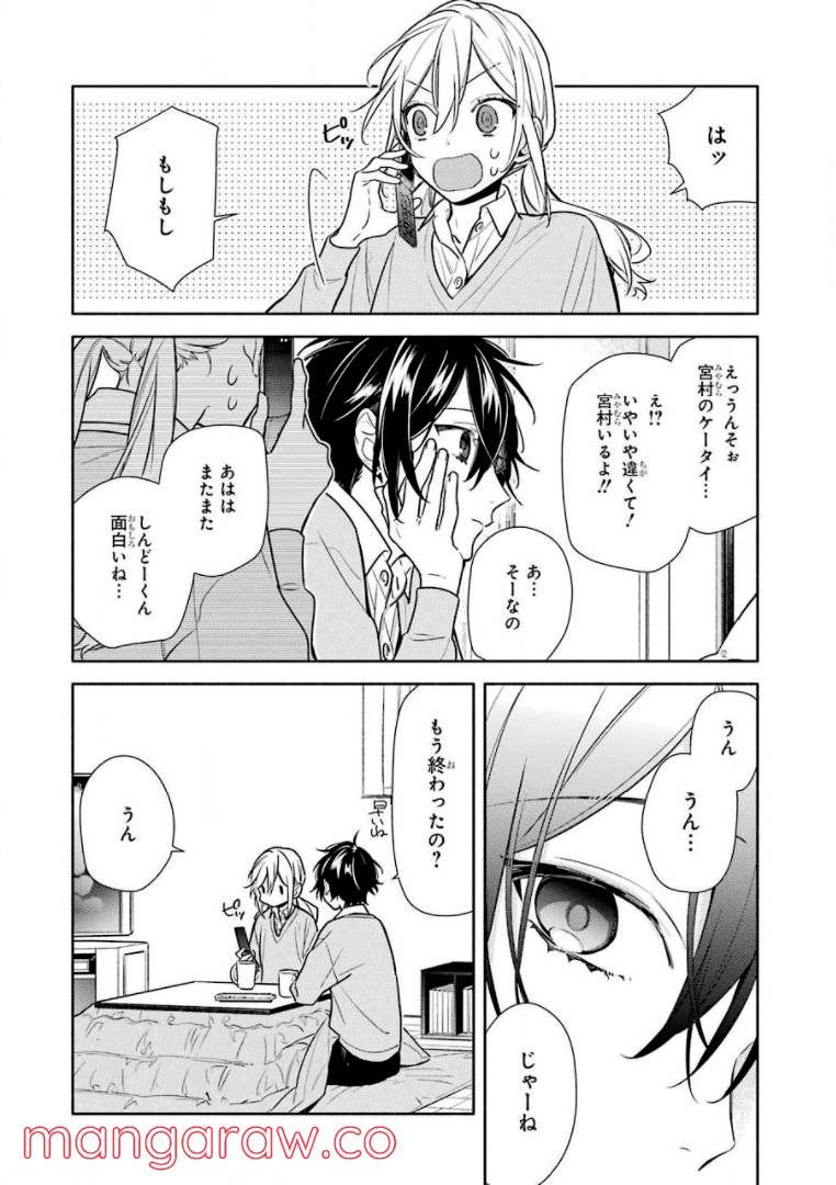 Page 161