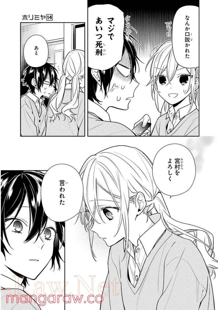 Page 162