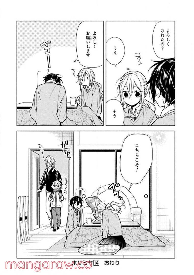 Page 163