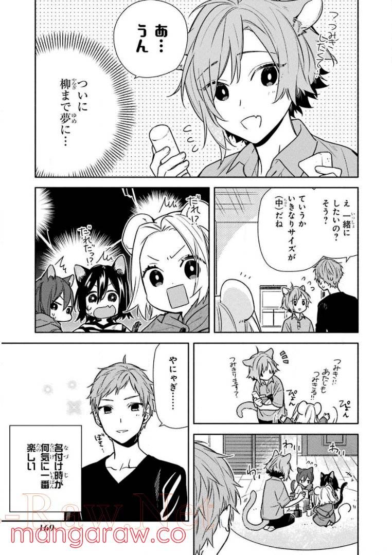 Page 166