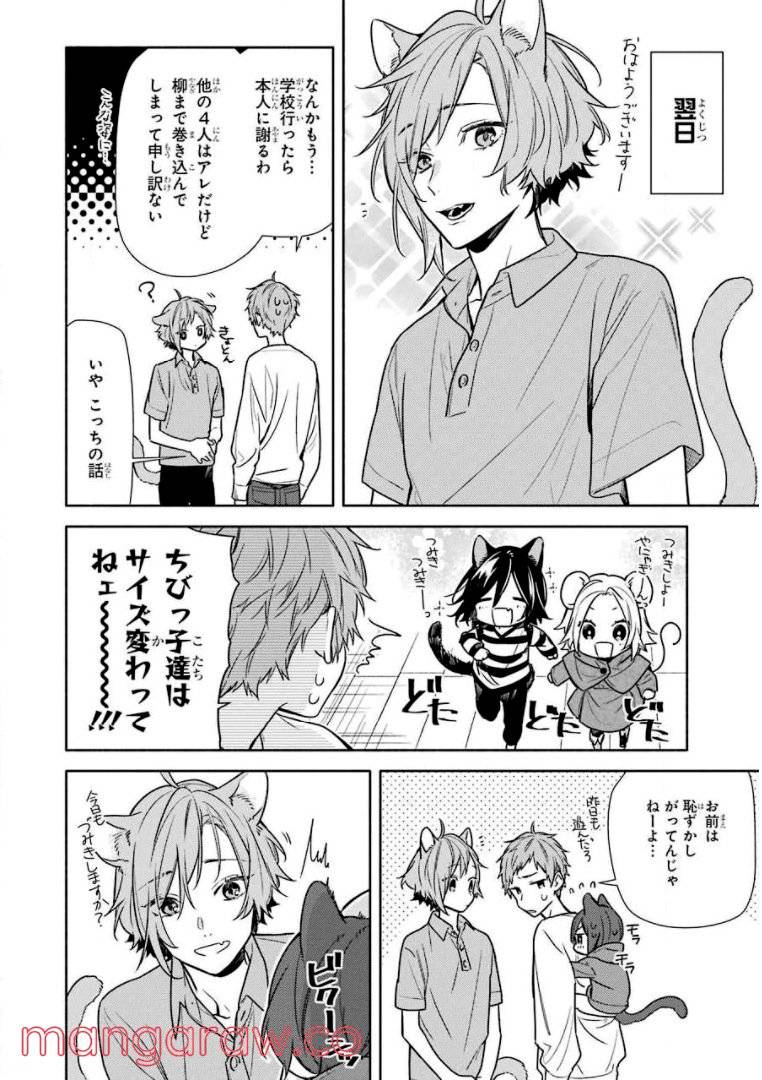 Page 167