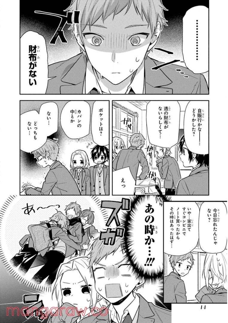 Page 173