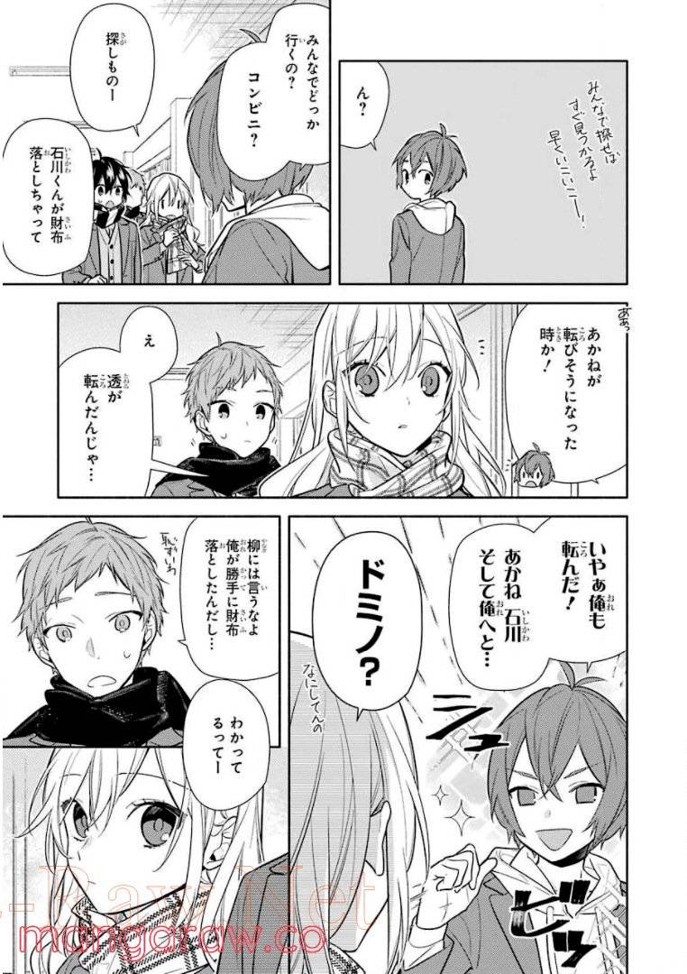 Page 174
