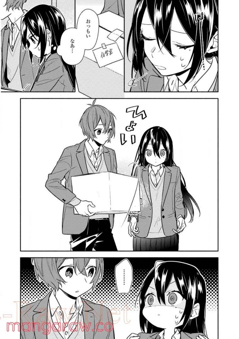 Page 44