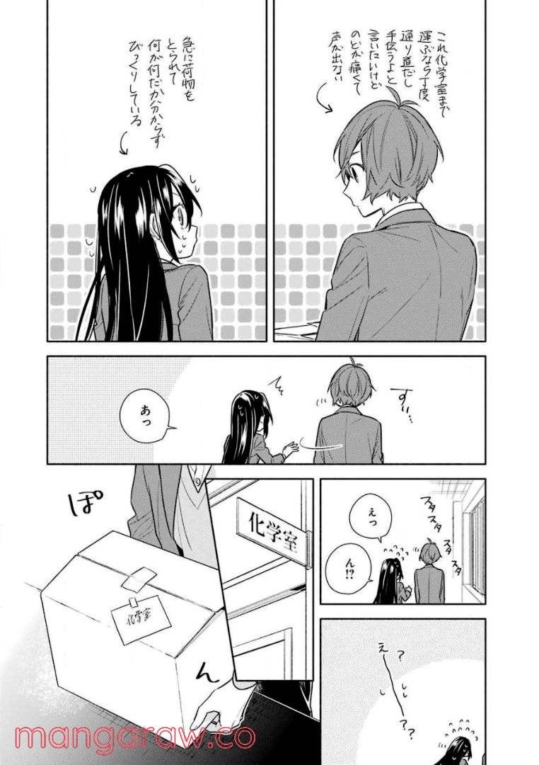 Page 45
