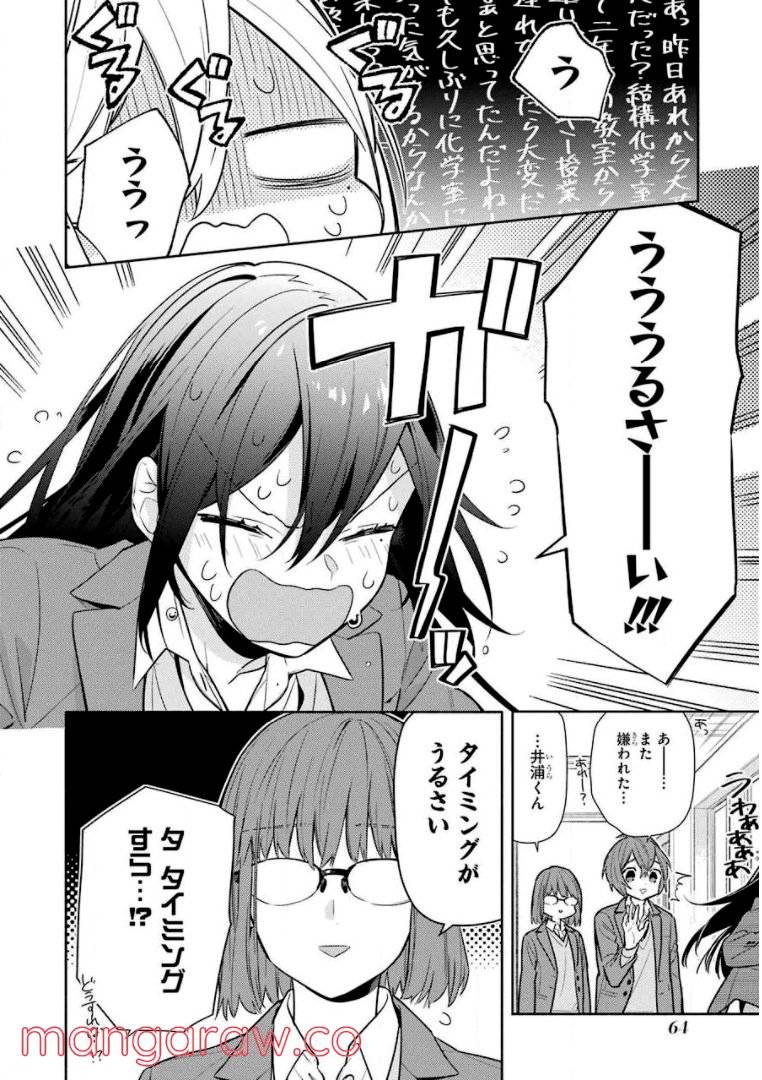 Page 51