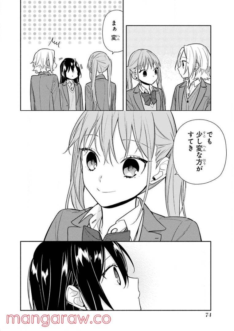 Page 61