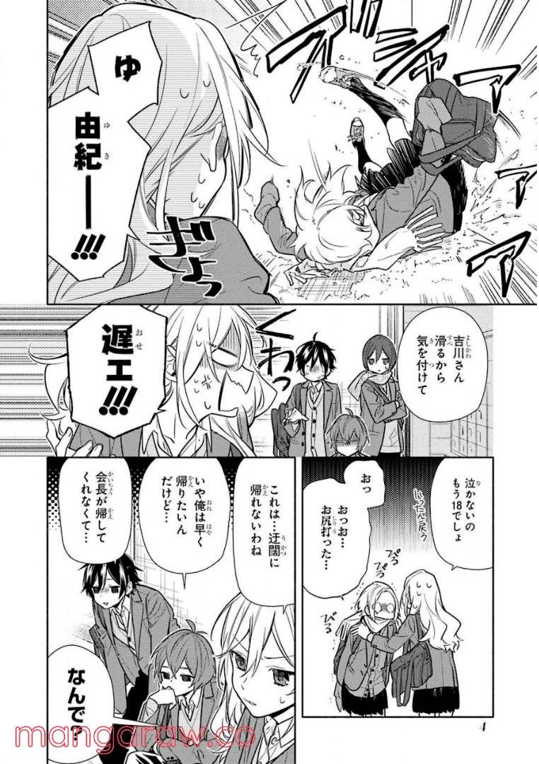 Page 63