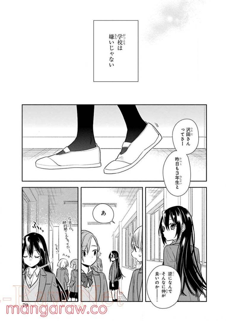 Page 68