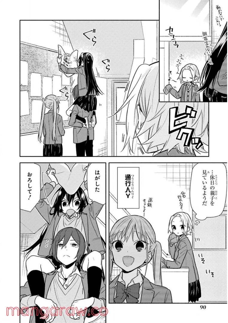Page 79