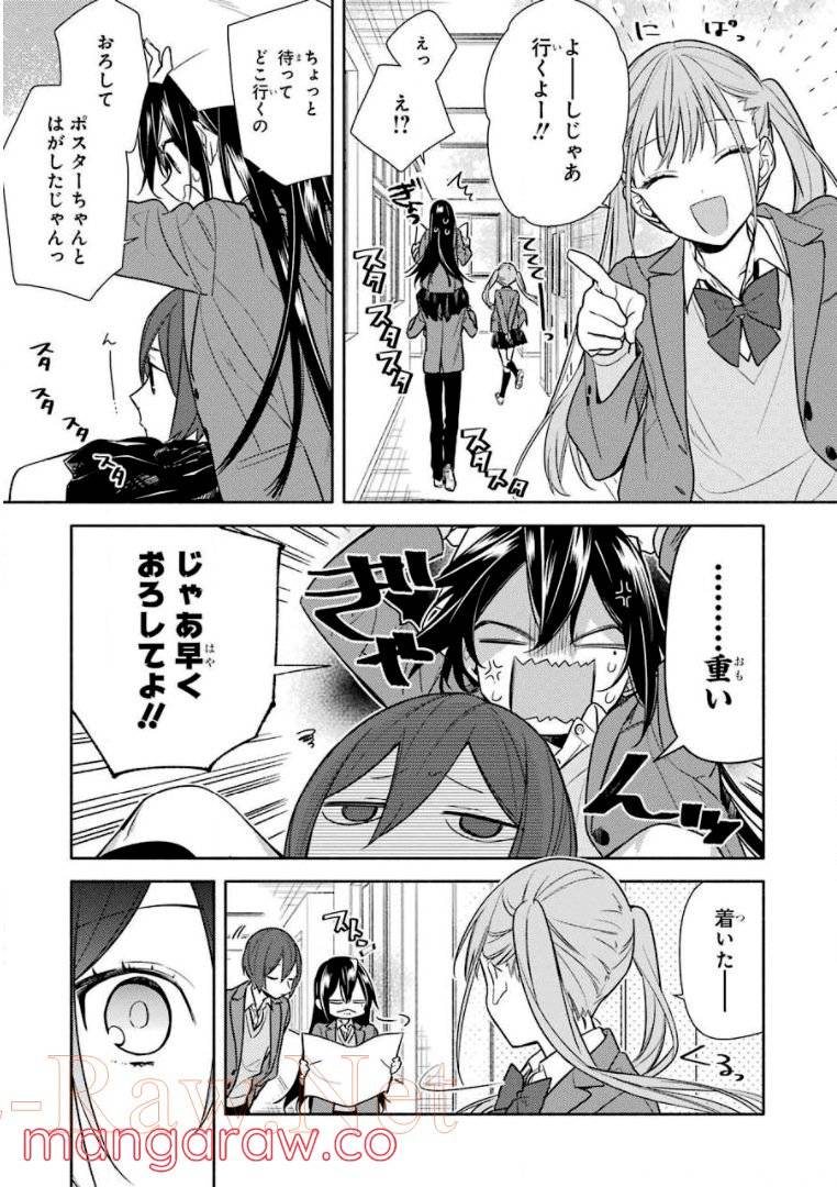 Page 80
