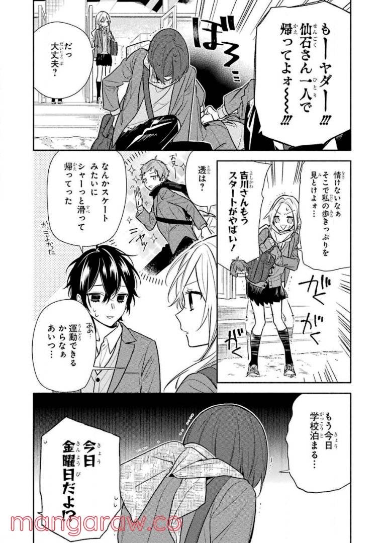 Page 85