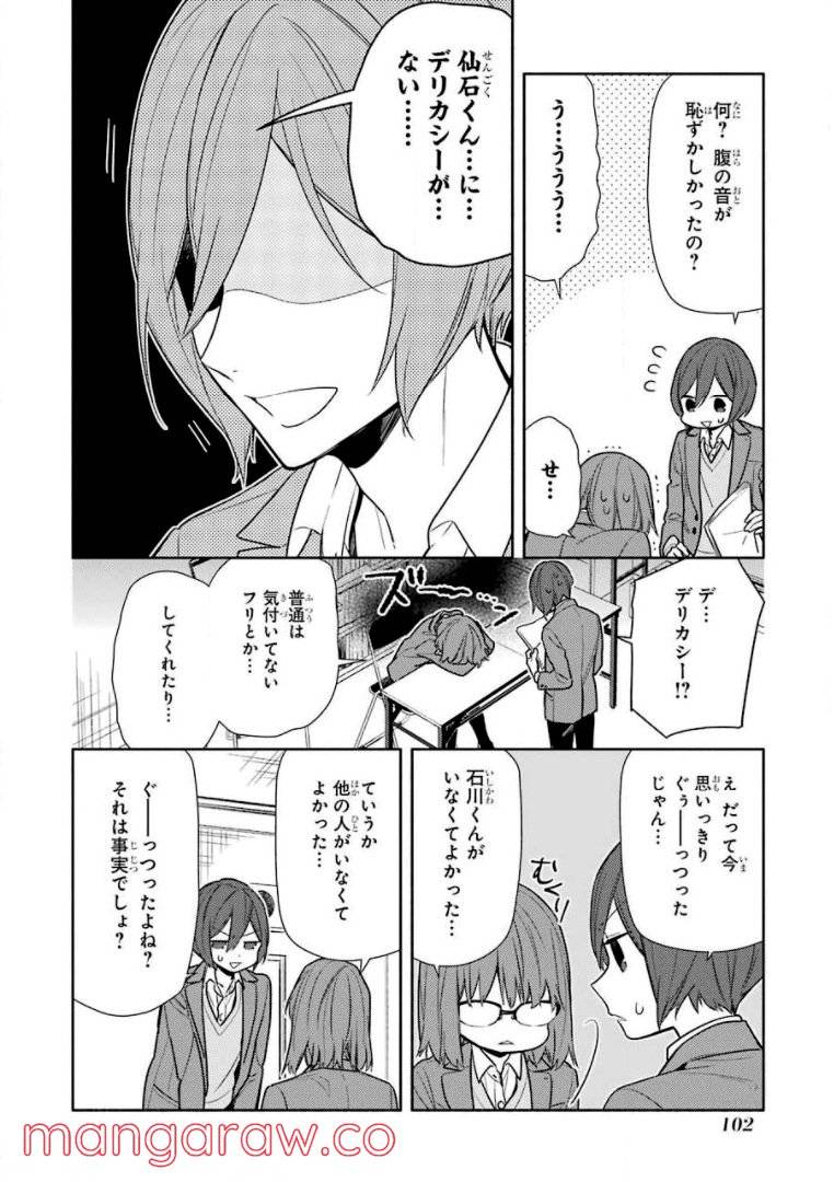 Page 93