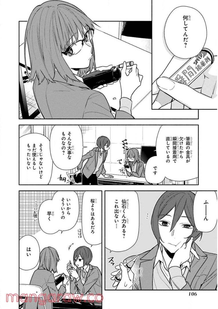Page 97
