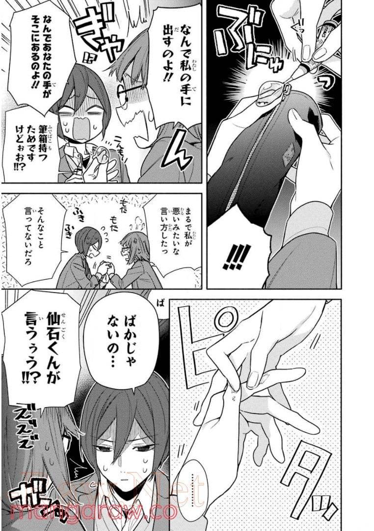 Page 98