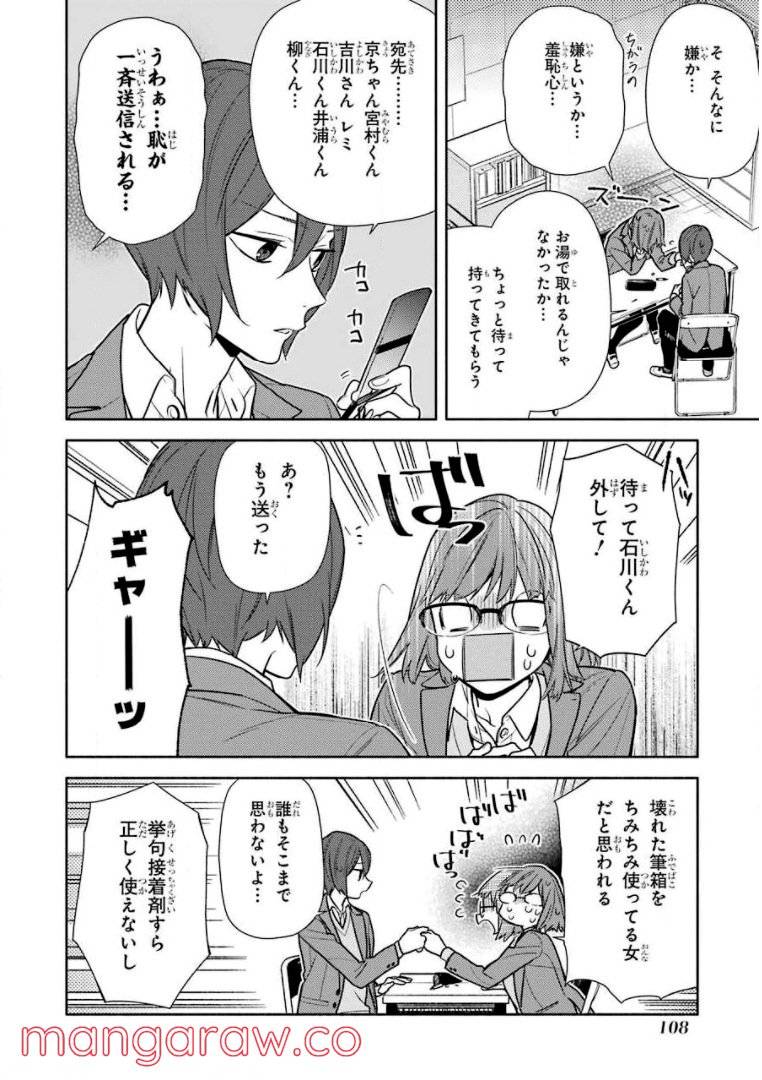 Page 99