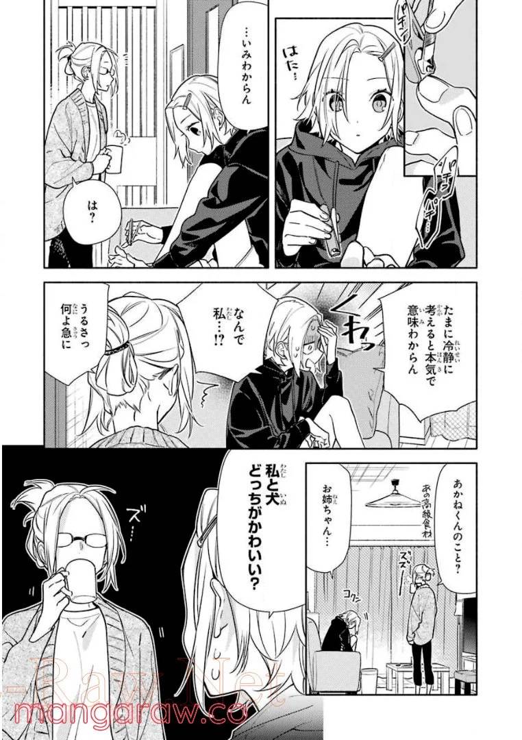Page 102