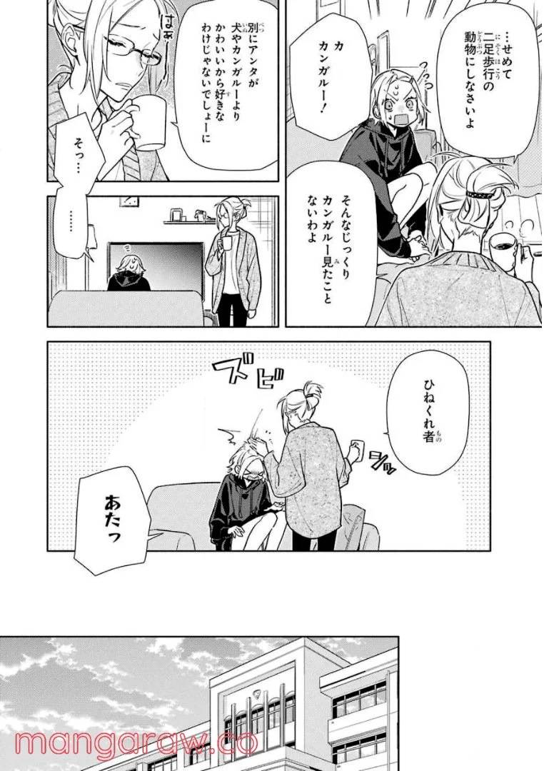 Page 103