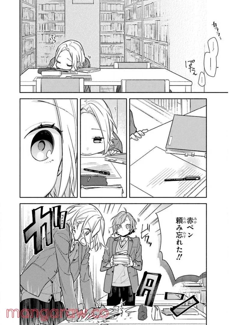 Page 105