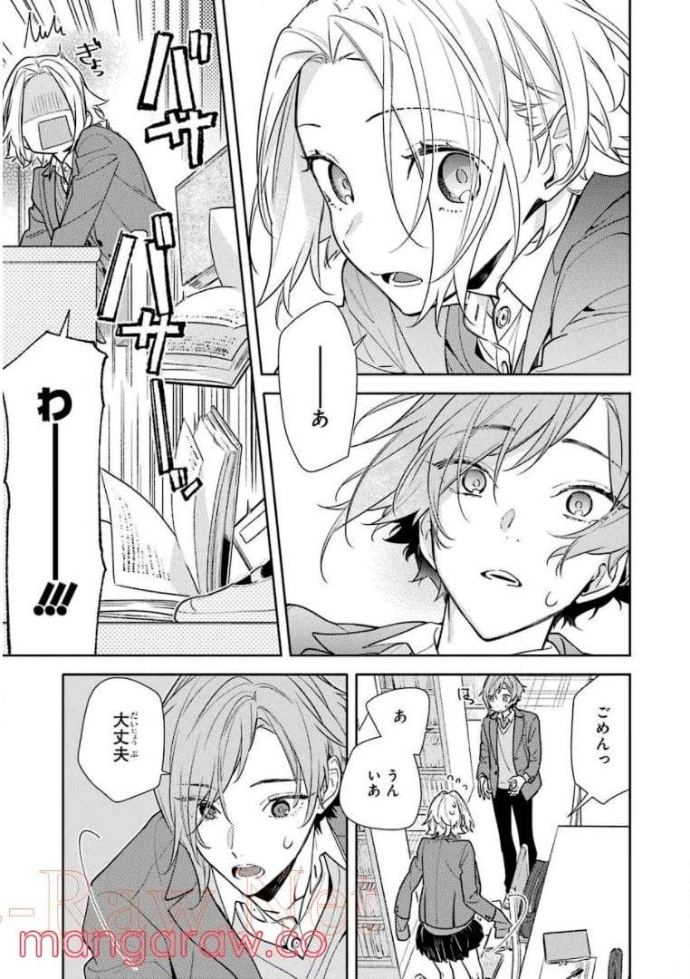 Page 106