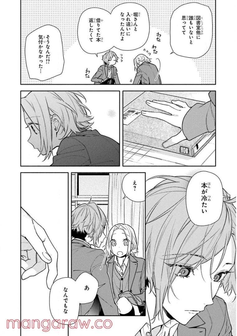 Page 109