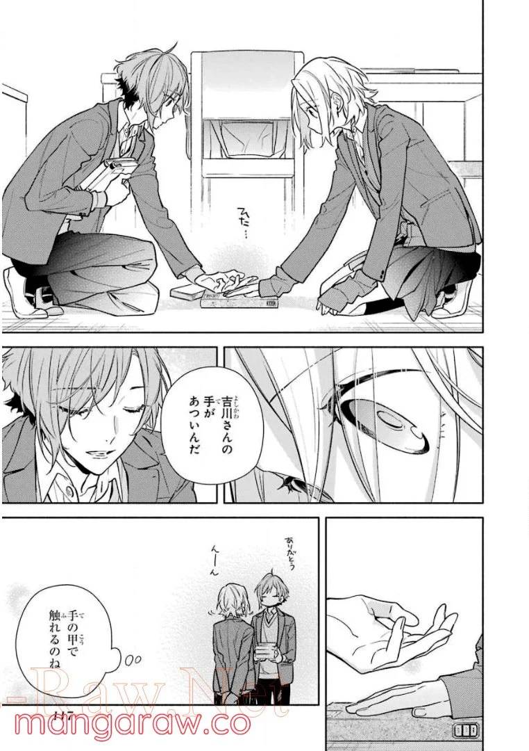 Page 110