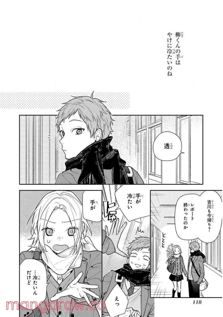 Page 111