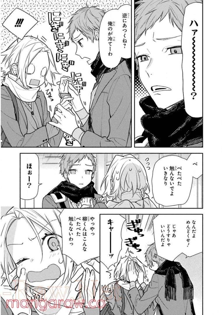 Page 112