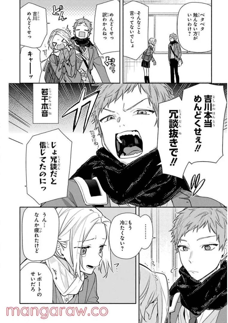 Page 113