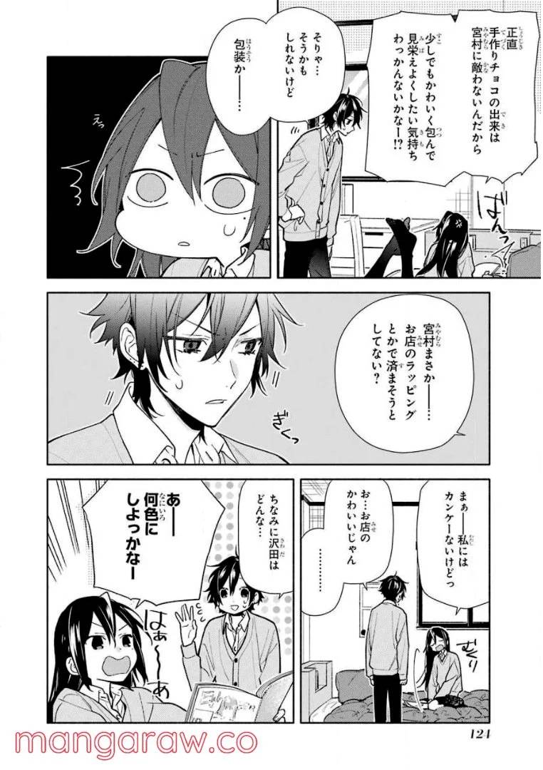 Page 117