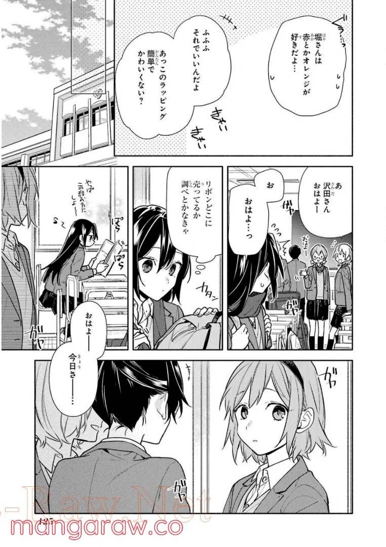 Page 118