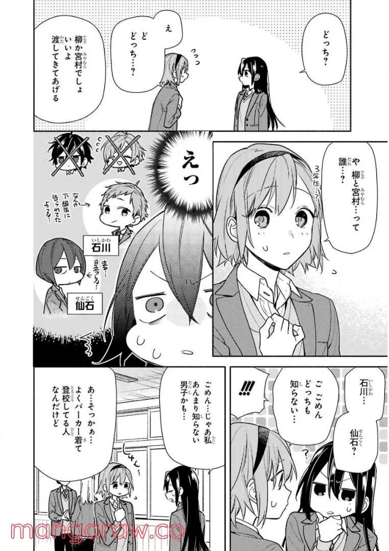 Page 125