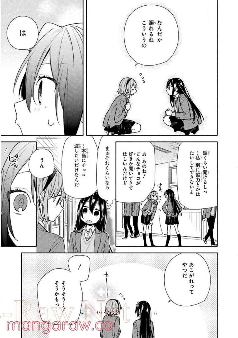 Page 128