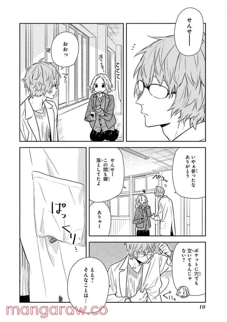 Page 129