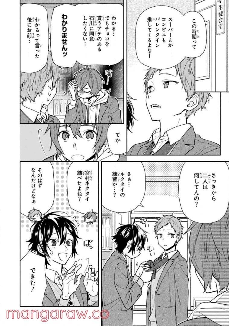 Page 131